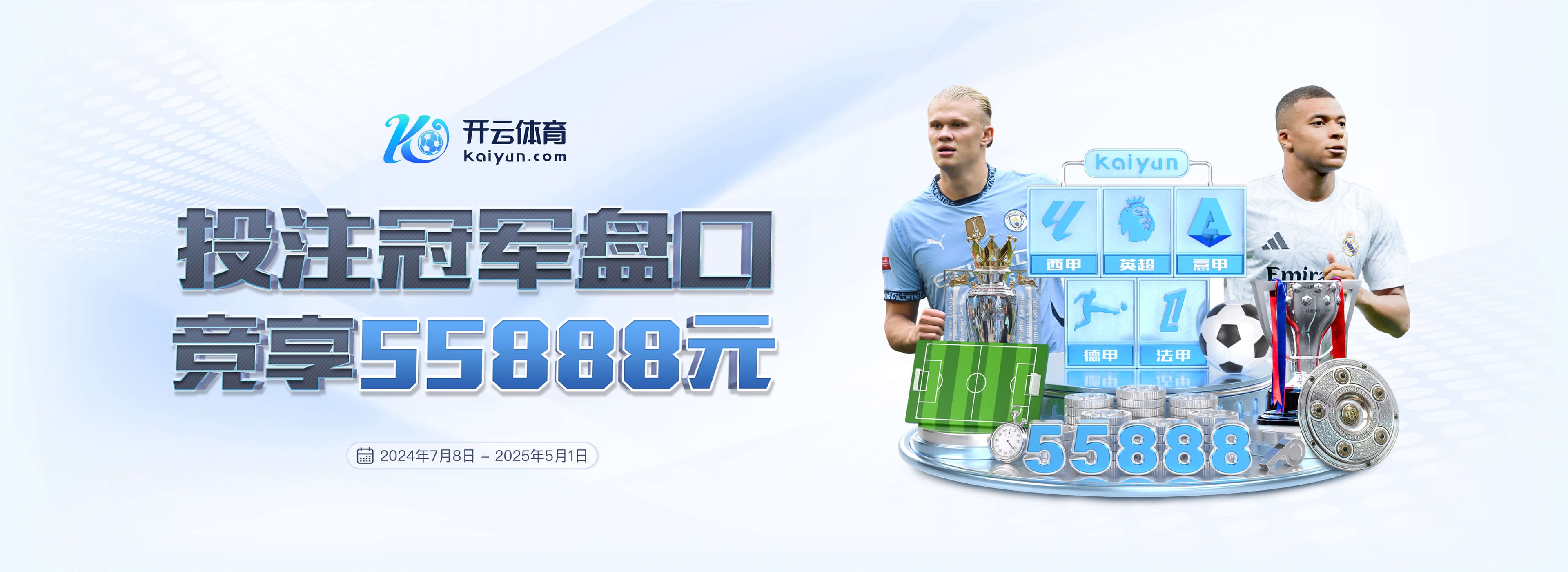 旺达怒喷伊卡尔迪:不去家长会、不给女儿交学费和保险、生日不去